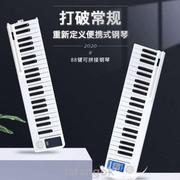 便携式手卷电子钢琴88键拼接折叠专业加厚初学者幼师多功能电子琴
