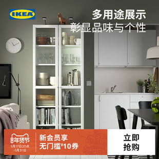 IKEA宜家BILLY毕利客厅书架置物柜家用书柜展示柜靠墙收纳储物柜