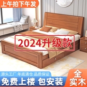 实木床1.8米双人床主卧简约1.2m单人床家用1.5米新中式加厚储物床