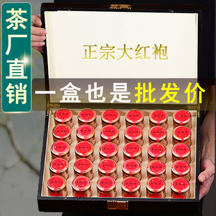 工厂大红袍茶叶礼盒装送礼武夷岩茶肉桂270g小罐装年货茶