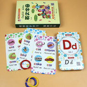 英文字母学习卡 小博士早教卡片有声 儿童26个英文字母单词认读英语口语练习学习英标彩图说英语汉语翻译综合小学生英语基础学习