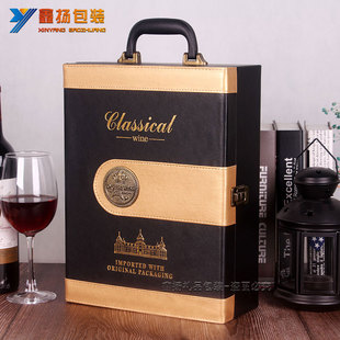 红酒盒双支装皮盒装红酒，的大号包装盒，通用2支装高档拉菲酒盒酒箱