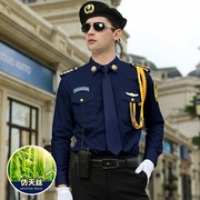 保安夏装制服短袖蓝色仿天丝保安工作服夏季形象岗礼宾服保安服装