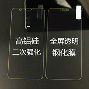 iphone XS MAX XR 苹果8 PLUS 7 6 5 高铝二强全屏手机钢化玻璃膜