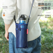 保温杯套斜挎便携手拎水壶，包矿泉水保护套通用手提万能水杯收纳袋