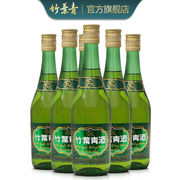 山西汾酒杏花村竹叶青酒38/45度玻竹475ml*6/12瓶装露酒