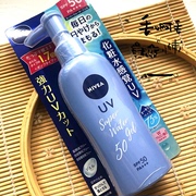 日本本土nivea妮维雅防晒霜乳水感啫喱，面部身体140gspf50