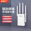 COMFAST CF-WR306S 无线穿墙WiFi信号扩大器信号中继器300M家用路由WiFi信号放大器无线桥接路由 WR306S