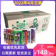 泰国小老板仔海苔进口原味组合即食紫菜卷盒装27g盒装整箱