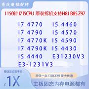 英特I5 4590 4440 4460 I74790台式机散片cpu1150针拆机