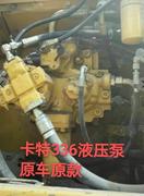 卡特336液压泵330总成柱塞泵，主泵挖掘机其他卡特320bcde325e329