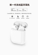 真无线蓝牙耳机双声道支持单耳入耳式耳机适用于苹果安卓运动跑步