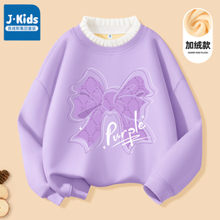 真维斯集团女童卫衣秋冬中大童加厚一体绒洋气上衣儿童紫色打底衫