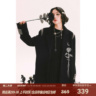 杨二大梦原创设计玫瑰刺绣拼接毛呢外套女2024年秋冬呢子大衣