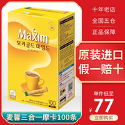 韩国进口麦馨摩卡三合一咖啡速溶Maxim黑咖啡粉浓缩美式条装
