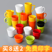 密胺杯子商用树脂水杯防摔仿瓷杯塑料马克杯饭店餐具餐厅专用茶杯