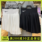 耐克女子二合一网球裙，运动休闲半身裙速干透气短裙dr6850-010-100