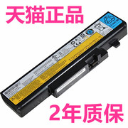 联想Y470A Y570A Y470N Y471A Y471GY570P Y471P 57Y6625 Y570GIdeaPad Y570D电池L10S6F01笔记本Z V