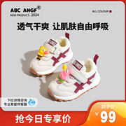 ABC ANGF中国宝宝学步鞋防滑2024春季女童运动鞋儿童网鞋男童