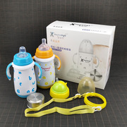 多功能婴幼儿宽口径，304不锈钢双层真空保温奶瓶，280ml防胀气带手柄