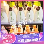 香港惠润绿野芳香鲜花，柔顺600ml无硅油，去屑控油洗发水护发