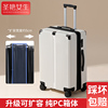 纯pc材质行李箱耐用结实密码箱耐磨防刮可扩容拉杆箱女士旅行箱子