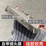 带防尘塞磁吸适用苹果15promax手机壳超薄iPhone15Pro全包镜头膜防摔14高级感13透明硅胶plus男女i12软套