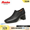 奥莱Bata复古踝靴女秋商场羊皮粗跟通勤优雅高跟单鞋3343CCM3