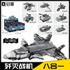 启蒙积木军事歼灭战机重装坦克直升机益智拼装儿童模型玩具42201