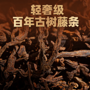 云南普洱茶熟茶散茶特级藤条古树春茶临沧勐库熟普勐海发酵100克