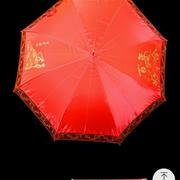 结婚用品新娘伞红色，喜庆婚伞婚庆红伞长柄，直杆蕾晴雨两用伞