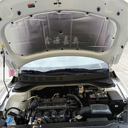 17-23款悦动引擎盖隔音棉前发动机盖，隔热棉后备箱，盖内衬饰板