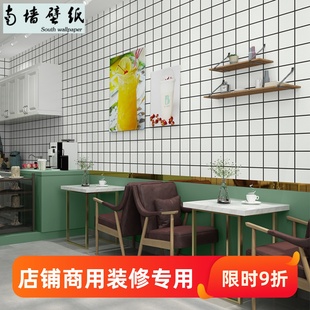 黑白格子墙纸自粘商用奶茶店专用店铺装修小吃餐饮店墙面壁纸贴纸