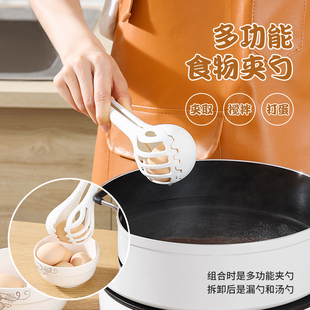 日本防烫多功能夹勺厨房家用厨房打蛋捞面条器食品烘焙三合一漏勺