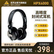 BEHRINGER/百灵达 HPX4000 头戴式封闭式 高精度 DJ耳机