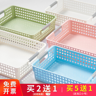 塑料收纳筐桌面零食收纳盒杂物，收纳框置物篮长方形收纳篮洗澡篮子