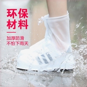 雨鞋男女款雨天防水雨靴套鞋防滑加厚耐磨儿童，硅胶雨鞋套高筒水鞋