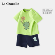 拉夏贝尔男童运动套装婴幼儿，夏季两件套薄款夏装儿童纯棉短袖