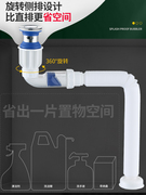 洗手盆下水管下水器配件洗脸面盆台池道管道排水软管防返防臭神器