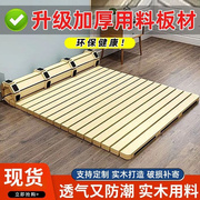 榻榻米床架实木折叠排骨架床垫地铺可折叠松木床架子透气防潮床板