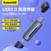 倍思读卡器sd卡tf内存卡usb3.0摄像头行车记录仪，储存卡电脑，高速多功能外扩展转换插卡器适用于相机华为手机