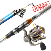 光威海竿套装高碳素远投海钓竿2.4 2.7 3.6米抛竿钓鱼竿海杆渔具