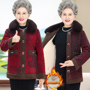 老年人冬装外套女奶奶装水貂，绒大衣妈妈，冬季毛领老人衣服加绒加厚
