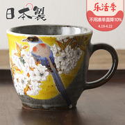 日本进口九谷烧陶瓷，马克杯山樱雀手绘复古生日礼物杯子咖啡茶杯