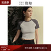 致知zhizhi桃丝美式复古t恤女短袖2023年夏季别致撞色短款