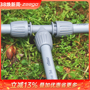 zeego6013主管三通PE16微喷淋滴灌设备浇水家用喷雾配件大全喷头