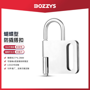 BOZZYS工业电力钢制蝴蝶防撬搭扣锁能量隔离检修安全锁具BD-K31