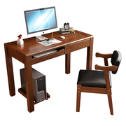 全实木电脑桌台式家用中式书桌现代学生卧室写字台带柜子办公桌q.