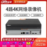 大华4路1080P高清网络硬盘录像机H.265监控主机DH-NVR2104HS-HD/H