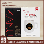 euljiro韩国进口 麦馨卡奴深度烘焙美式咖啡100条 KANU黑咖啡礼盒